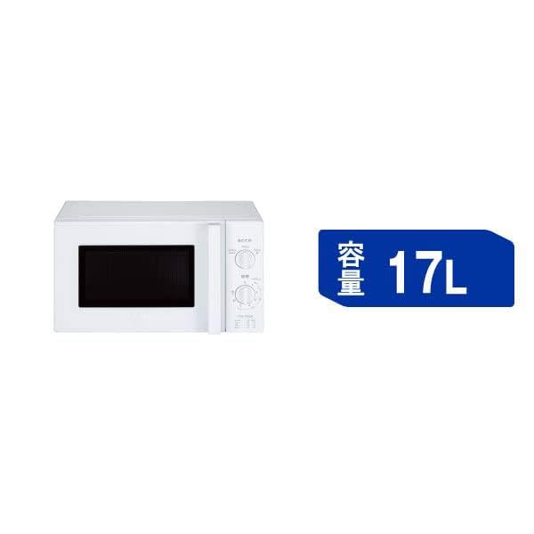 5567②ELSONIC 電子レンジ 600W/500W 電子レンジの500Wと600W、電気代はどっちのほうが得なのか